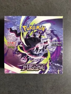 2026年最新】ポケカ box シュリンクなしの人気アイテム - メルカリ