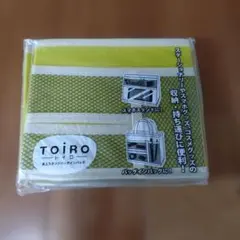 バックインバック　小物収納