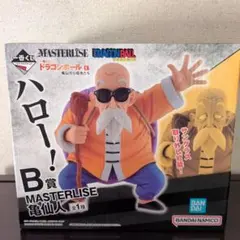 ドラゴンボール　一番くじ　B賞 亀仙人　新品未開封