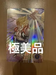 ☆極美品☆ ◎白カケ無◎ ゴジータ SDV7-062 GDR パラレル