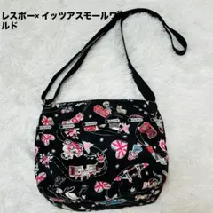 レスポートサック⭐︎イッツアスモールワールド⭐︎ショルダーバック