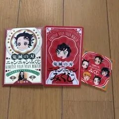 鬼滅の刃 吾峠呼世晴原画展 ニャンニャンみくじ 嘴平伊之助