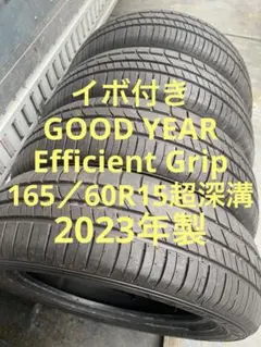 2026年最新】165 60r15 77hの人気アイテム - メルカリ