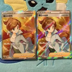 おとなのおねえさんsr hr セット ポケカ ポケモンカード - メルカリ