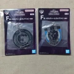 一番くじ ゴジラ F賞 メタルチャームコレクション
