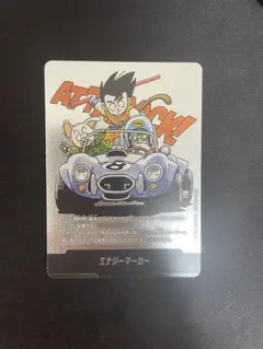 ドラゴンボールFW エナジーマーカー 銀 8巻 E-71 - メルカリ