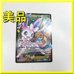 ポケモンカード ニンフィアEX RR 英語版 ポケキュンコレクション j8I6