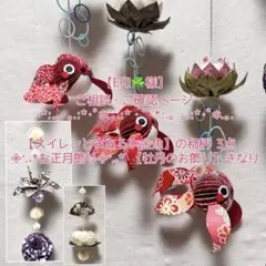 【ERI様】ご相談・ご確認用ページ