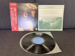 GARO 4 CD-7102-Z 帯付 1973年 フォークLP邦楽レコード GARO 4 CD-7102-Z 帯付 1973年 フォークLP邦楽レコード - メルカリ