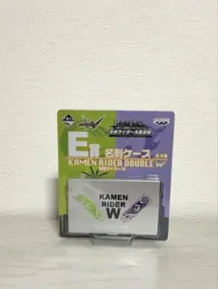 一番くじ 仮面ライダーW E賞 名刺ケースのサムネイル