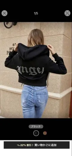 ブラック クロップドパーカー angel刺繍