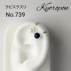 erulolo様 リクエスト 3点 まとめ商品