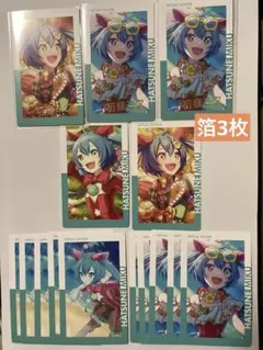 初音ミク　エピカ　vol.3a 4b 箔押し3枚　ノーマル12枚