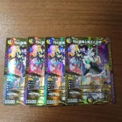 2026年最新】デュエルマスターズ2の人気アイテム - メルカリ