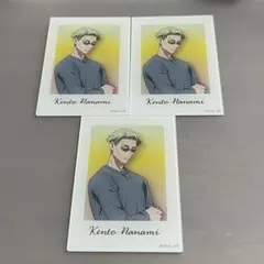 呪術廻戦 七海建人 アクリルカード3点セット