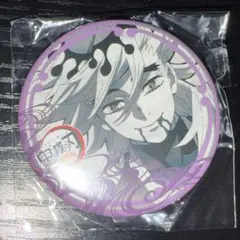 【希少】鬼滅の刃　ダイニング　お楽しみくじ　缶バッジ　童磨　遊郭