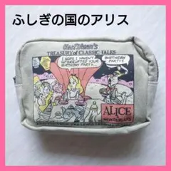ディズニー ふしぎの国のアリス ポーチ ②