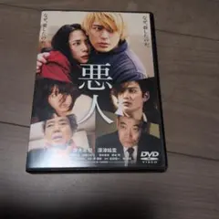 2026年最新】DVD 邦画・日本映画の人気アイテム - メルカリ