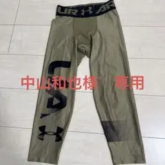 Under Armour レギンス　スパッツ　SM