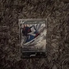 ヒスイダイケンキV RR S9a バトルリージョン 052/067