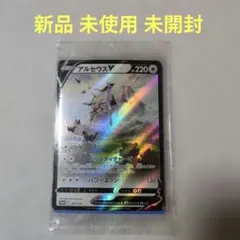 2026年最新】ポケモンカード アルセウスの人気アイテム - メルカリ