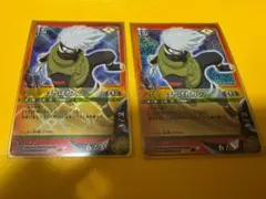 NARUTO カードゲーム はたけカカシ 2枚 キラ セット