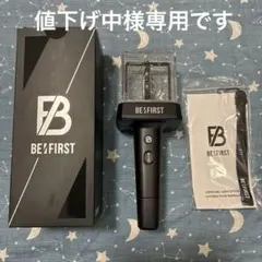 2025年最新】be:first ペンライトの人気アイテム - メルカリ