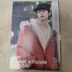 飯塚亮賀 KO1KEYZ HMVフライヤー
