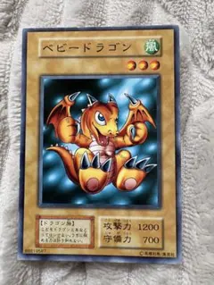 ベビードラゴン　psa10 ノーマルレア 遊戯王 ベビードラゴン 初期 ノーマルレア PSA10 希少品 1枚の通販