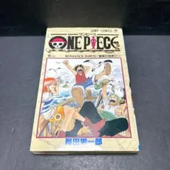 2025年最新】ワンピース1巻初版の人気アイテム - メルカリ