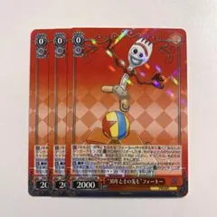 ヴァイス トイストーリー 30年とその先も フォーキー RR 3枚セット