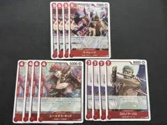 ワンピースカードゲーム OP-14 赤　Rまとめ売り