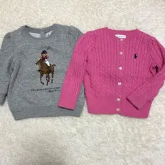 ラルフローレン　ポロベアトレーナー　カーディガン　セット