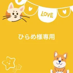 エゾ鹿hiroジャーキー400g 【定額】犬用ドッグフード 無添加 無着色