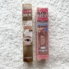 新品 キャンメイク 影色リキッド クリアマスカラ セットのサムネイル