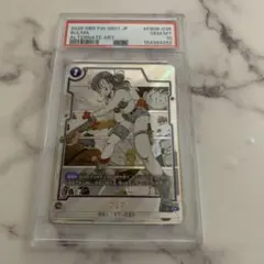PSA10】ブルマ フュージョンワールド FB06 035 - メルカリ