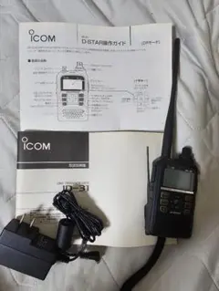2026年最新】icom id-51の人気アイテム - メルカリ