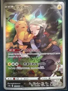 ポケモンカード5枚セット商品