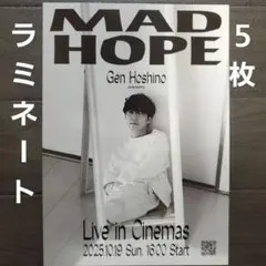 星野源 　ポスター８枚まとめ売り 2025年最新】星野源 ポスターの人気アイテム - メルカリ