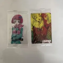 矢沢あい　ご近所物語