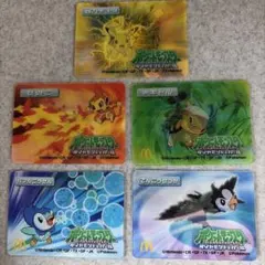 マクドナルド オリジナル ポケモンカード 2005 未剥がし - メルカリ