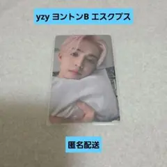 SEVENTEENTH HEAVEN 一直娯 yzy ヨントンB