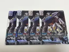 ガンダムカードゲーム ターンエーガンダム ∀ガンダム 4枚 - メルカリ