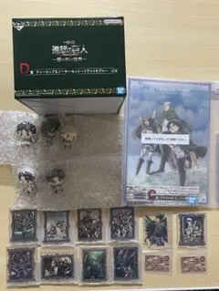 進撃の巨人 一番くじ　まとめ売り C Ｄ E F I 賞