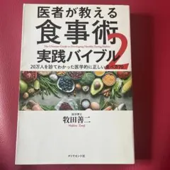 まる様 リクエスト 2点 まとめ商品