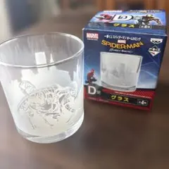 一番くじ スパイダーマン ホームカミング D賞 グラスのサムネイル