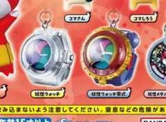 【匿名配送】妖怪ウォッチ めじるしアクセサリー ノーマル 零式 2点セット