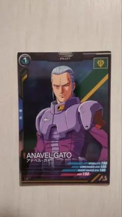 2025年最新】アナベル・ガトーの人気アイテム - メルカリ