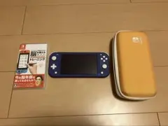 Nintendo Switch Lite ブルー　ソフト付き　ケース付き