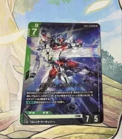 ガンダムカード ガンダム・キャリバーン G005-018 LR - メルカリ